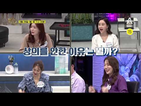 [예고] 아내에게 꼼짝 못 하는 연예계 대표 남편들!