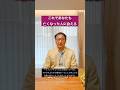 ヘミシンクすごい！これであなたも亡くなった人に会える #ヘミシンク #坂本政道 #モンロー研究所
