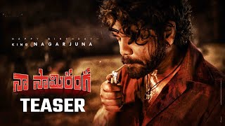 Naa Saami Ranga Movie Official Teaser | Nagarjuna Akkineni | Vijay Binni | MANA Cinema Talks