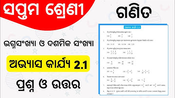 Bhagna Sankhya O Dasamika Sankhya Abhyasa Karjya 2.1 Class 7 odia medium Part-1