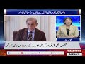 Business is Dead in Pakistan! " Shamaila Niaz Reveals Horrific Realities Behind Massive Brain Drain