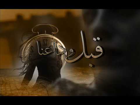 3 إرومى قبل وداعنا