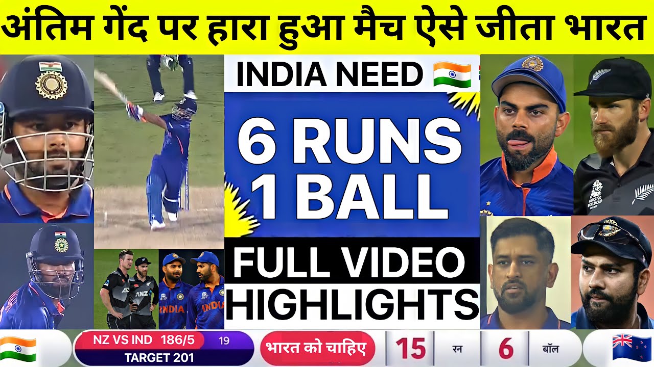 Highlights, India vs New Zealand T20 World Cup 2021,.. India by ...