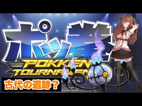 タグ シャンデラ Vtuberランキング速報