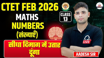 CTET FEB 2026 | MATHS 🔥 | NUMBERS | सीधा दिमाग में उतार दूंगा | Class 13 | By Aadesh Sir