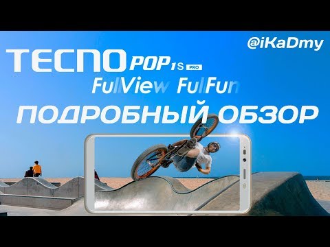 Подробный обзор Tecno POP 1S Pro: Смартфон за 6500 рублей!