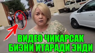 🚨КАТТА ЖАНЖАЛ! АГАР ВИДЕОНИ ЧИҚАРСАНГ СЕНИ ИТАРАМАН НАХ...Й