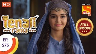 Tenali Rama - Ep 575 - Full Episode - 16th September, 2019