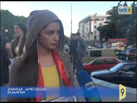 საპროტესტო აქცია ფილარმონიასთან