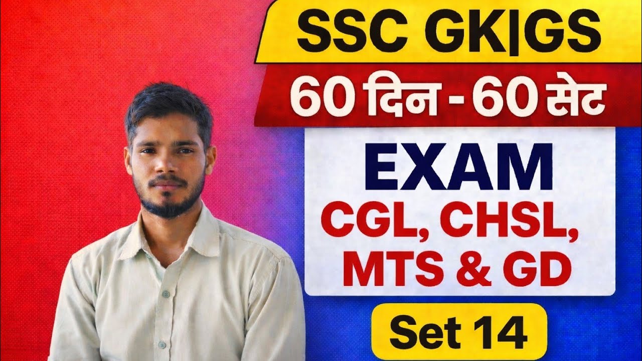 SSC CGL 2024 General Studies: All Shifts Real Questions | History, Science & Static GK