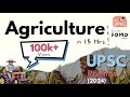 Complete agriculture in one  upscprelims 2024  must watch