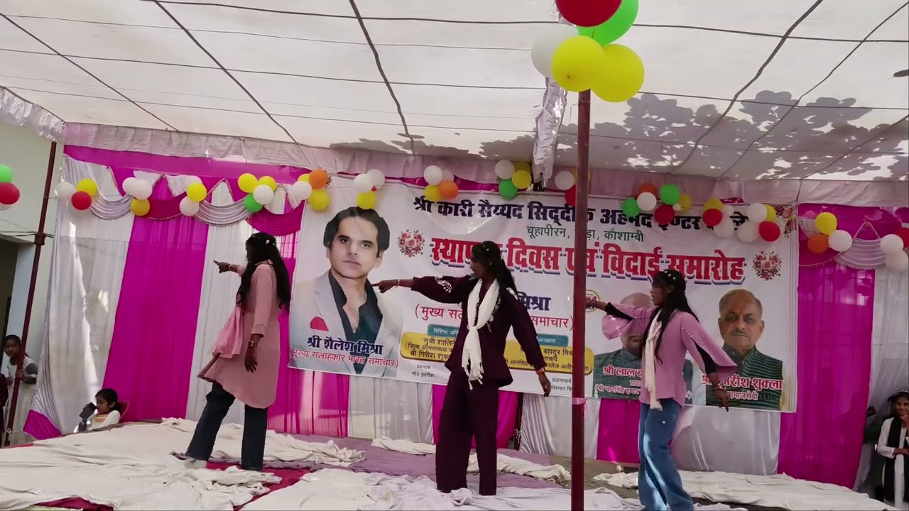 Ham waqt badal denge #school program by Qamar alam