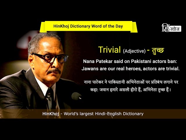 Meaning of Clinch in Hindi - HinKhoj Dictionary 