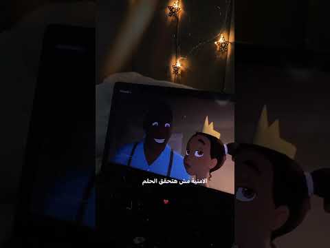 الامنيه مش هتحقق الحلم لوحدها تحفيز لدراسه