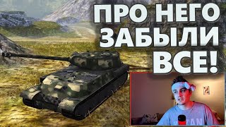 ИС-2Ш Танк Забытый WG WoT Blitz 8.7