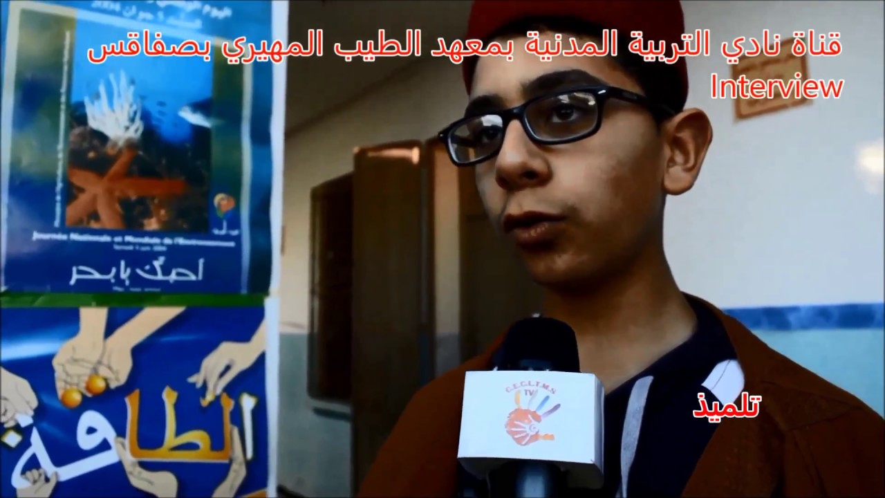 عيد الثورة والشباب interview