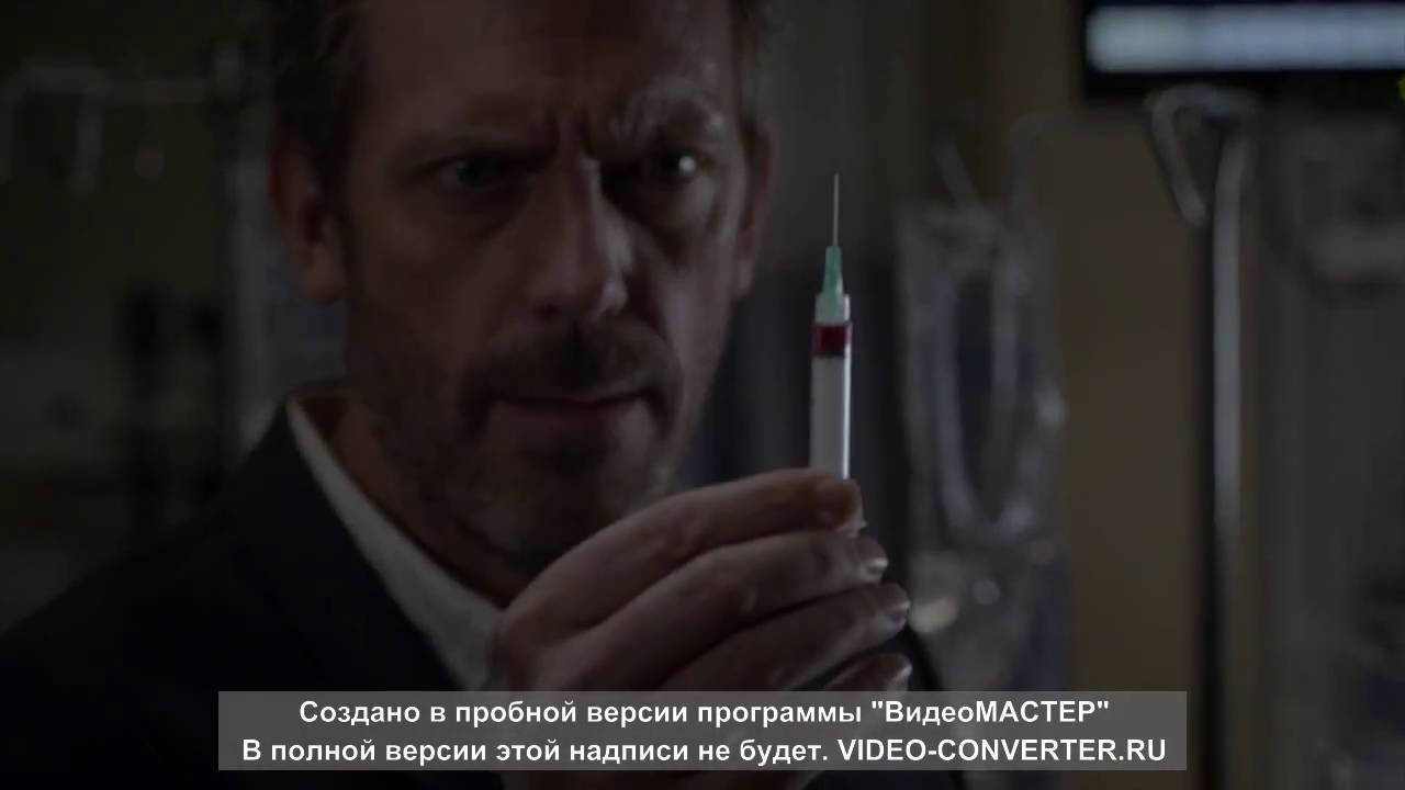 Доктор Хаус. Сильный момент