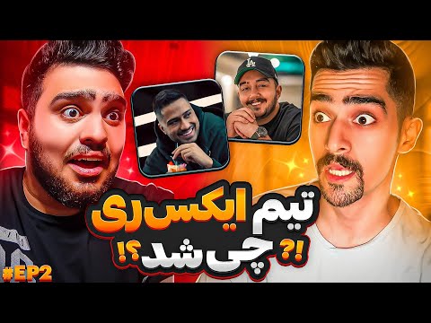     2 دارکهل گفت چرا سام و فرهاد جدا شدن