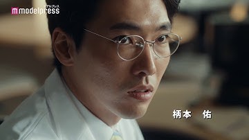 柄本佑、在宅医療の在り方を模索し人と向き合う 映画「痛くない死に方」予告編