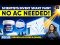 What is Smart Paint? | A New Solution for Heatwaves? | Latest Update | Drishti IAS English