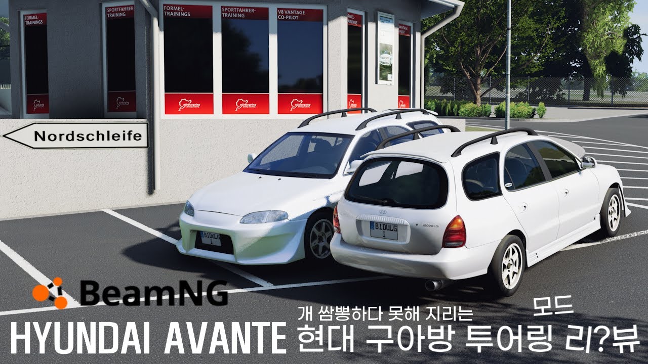 [BeamNG] Hyundai Avante \ ?????? ????????? ????????? ?????? ??????? - YouTube