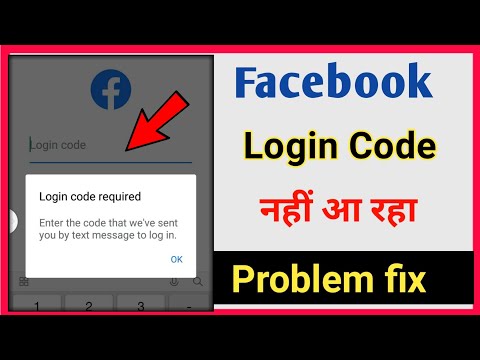 facebook login code nahi aa raha hai / facebook login code problem fix | @Technical Shivam Pal
