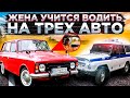 НЕ ДЛЯ СЛАБОHЕРВНЬlХ⛔️ ЖЕНА ЗА РУЛЕМ МЕХАНИКИ И АВТОМАТА🤯 ВИДЕЛА Б ПОЛИЦИЯ🚨🚔