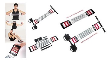 Multi Function Chest Pull Expander