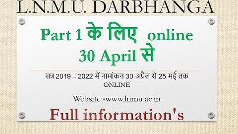 part 1 admission online form apply date lnmu darbhanga , LNMU Part 1 examination form apply 2019