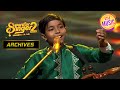 'Oh Re Taal Mile' पर Pranjal की गायकी में हुए सब मग्न | Superstar Singer Season 2 | Archives
