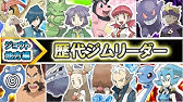 ポケモン解説 人気最下位ポケモンのバオッキーが不遇過ぎる問題 アニポケ考察 都市伝説 ポケモン情報局 Youtube