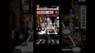 ヤクザvs社長　幽霊vs社長｜楽しい話題チャンネル
