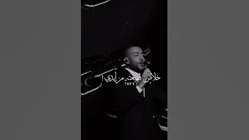 بموت جوايا وببكي على حالي وأحزاني اللي جيالي خلاص ضيعته من إيدي و وقت القسوة كان مالي 