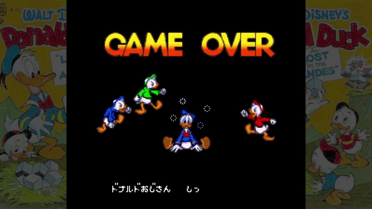 Donald Duck no Mahō no Bōshi (ドナルドダックの魔法のぼうし) - Game