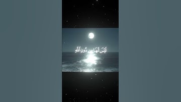 القارئ:#محمد_اللحيدان ||السورة:النجم||#القرآن_الكريم #تلاوة_خاشعة #راحة_نفسية #quran