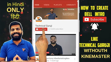 how to make subscribe bell intro | subscribe bell intro like technical guruji