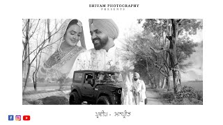 4k Cinematic Sikh Wedding Teaser 2023 |PARDEEP & MANPRET |@shivamwadhwaphotographypha  |Coming Soon