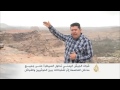 الجيش اليمني يحاول السيطرة على
