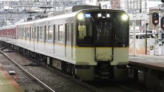 9020系+1031系　[普通]奈良行き　大和西大寺駅到着