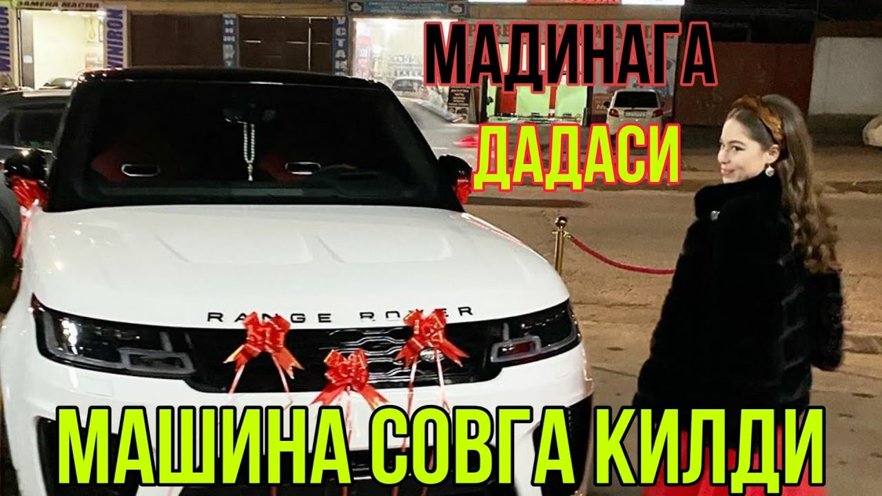 Машина дубасы кыргызча