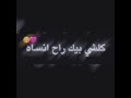 يجي يوم من الايام تصميم شاشه سوداء بدون حقوق 