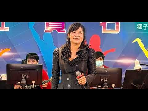 春美 精彩版【吃虧佔便宜】歡迎訂閱  2021:12:4 明華拍攝