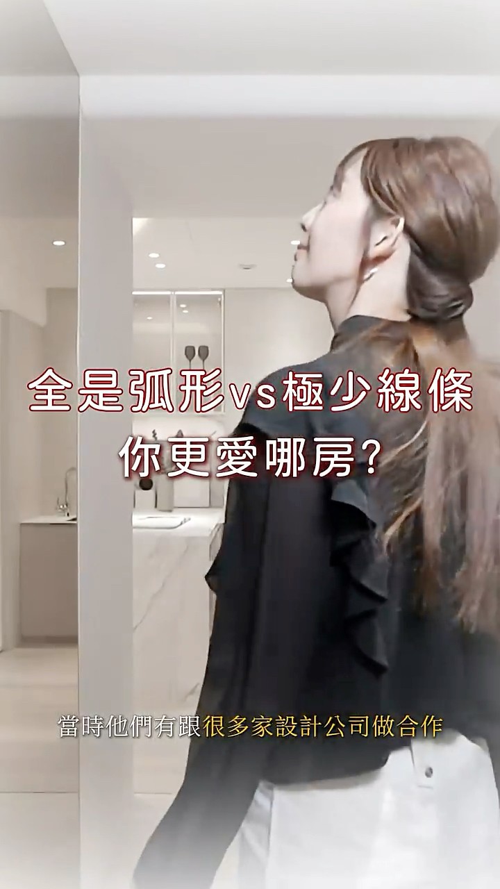 豐聚室內裝修設計 短影音縮圖