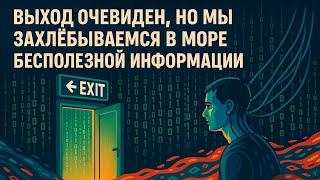 видео: НАСТАЛО ВРЕМЯ! ВЫДЕРНУТЬ - ШТЕКЕР ИЗ БОШКИ!  картинка: НАСТАЛО ВРЕМЯ! ВЫДЕРНУТЬ - ШТЕКЕР ИЗ БОШКИ!