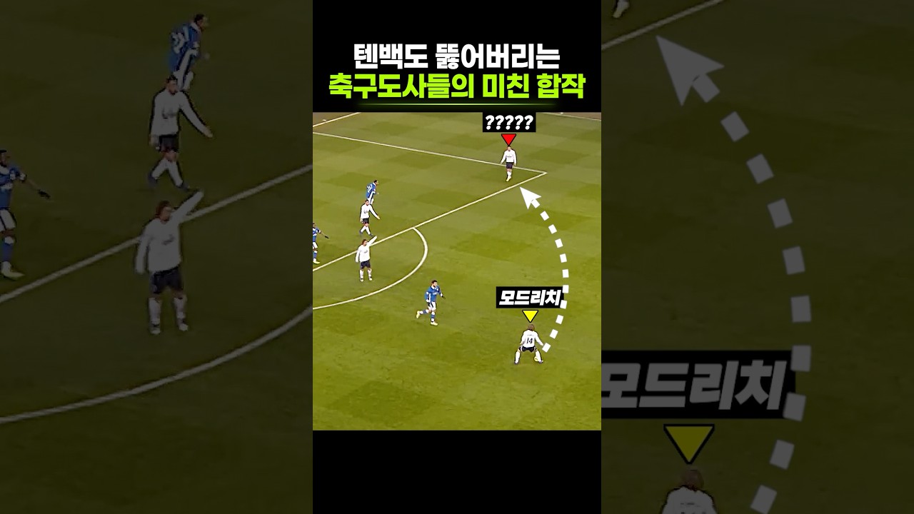 둘이서 텐백은 뚫어야 레알 간다는데