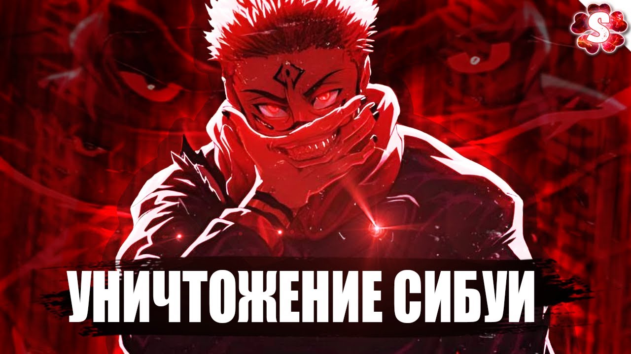 Призыв махораги текст