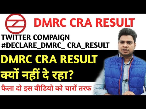 DMRC CRA RESULT || DMRC RESULT TWITTER COMPAIGN || DMRC RESULT || SUNIL ...