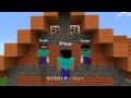 【マインクラフトPE】どうだ！これが俺らの自慢の家