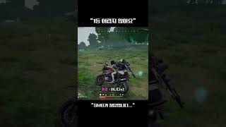 “1등 어렵지 않아요“ #배틀그라운드 #PUBG #MP5K #PUBG치킨 #PUBG1등 #PUBGmoment…