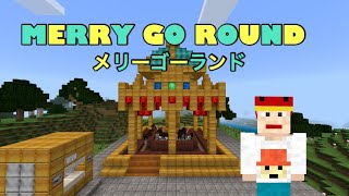 マインクラフトpe カルーセル Carousel 遊園地 メリーゴーランド作ってみました Youtube